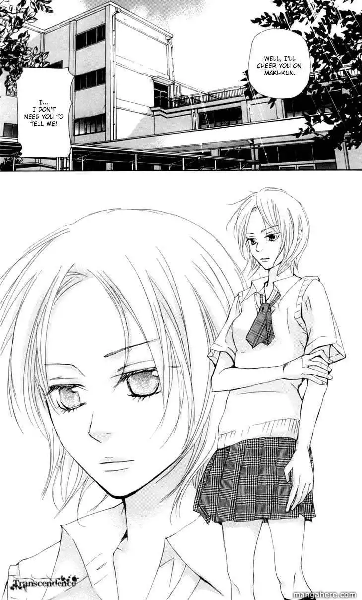 Men's Kou Chapter 11 17